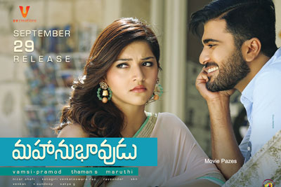Mahanubhavudu Movie New Posters
